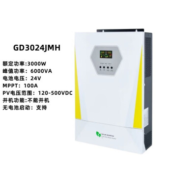 儲能機某東分檔排行 16款高中低檔儲能機與太陽能發電推薦